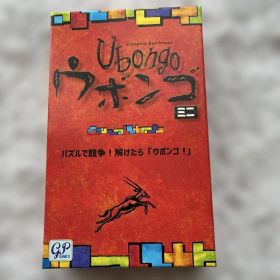 Ubongo ウボンゴ ミニ