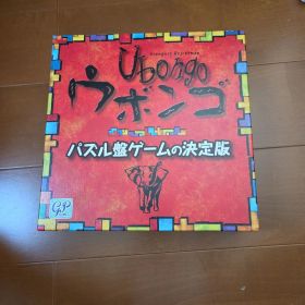 Ubongo ウボンゴ パズルゲーム 決定版