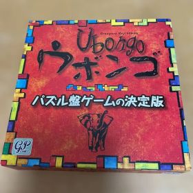 Ubongo ウボンゴ パズルゲーム 日本語版