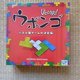 Ubongo! ウボンゴ パズルゲーム