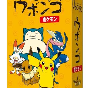 【未開封】ポケモン ウボンゴ