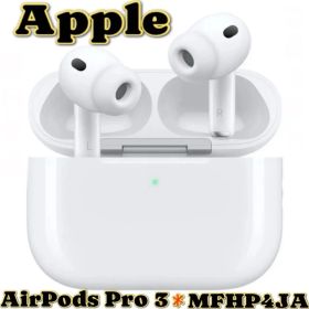 Apple AirPods Pro 3 MFHP4JA＊未使用＊