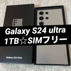Galaxy S24 Ultra 1TB 新品 189,900円 中古 113,000円 | ネット最安値