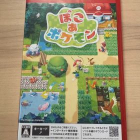 ぽこあぽけもん Nintendo Switch ソフト