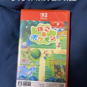ぽこあポケモン Nintendo Switch2 パッケージ版