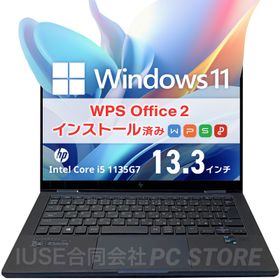 ノートパソコン 中古 Core i5 1135G7/メモリ16GB/SSD512GB/Windows11 WPS Office搭載 HP Elite Dragonfly G2 13.3インチ/初期設定済み