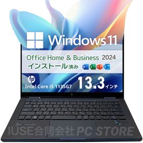 ノートパソコン 中古 Core i5 1135G7/メモリ16GB/SSD512GB/Windows11 MS Office搭載 HP Elite Dragonfly G2 13.3インチ/初期設定済み