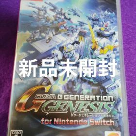 【新品未開封】 SDガンダム ジージェネレーション ジェネシス