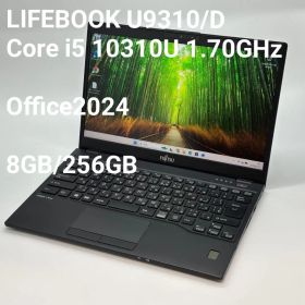 超軽量780g LIFEBOOK U9310/D i5/8GB/256GB