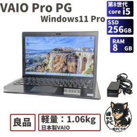 【良品/整備済】第8世代Core i5 VAIO Pro PG 0224
