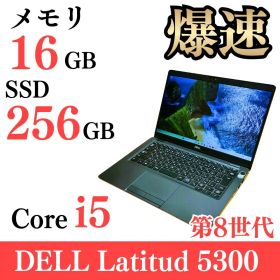 DELL Latitude 5300 Core i5 16GB 256GB