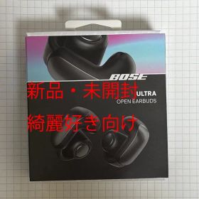 【新品】Bose Ultra Open Earbuds ブラック