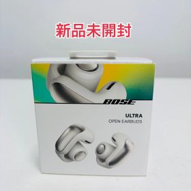 【新品未開封】BOSE ボーズ Ultra Open Earbuds オープンイヤー ワイヤレスイヤホン ホワイトスモーク