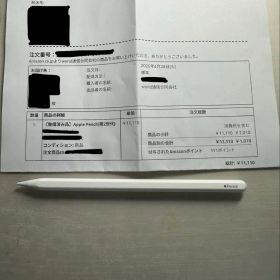 Apple Pencil (第2世代)