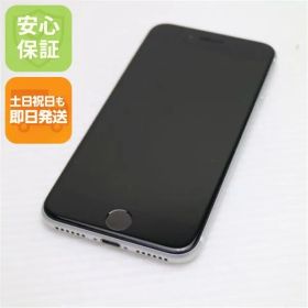 超美品 SIMフリー iPhone SE 第2世代 128GB ホワイト スマホ 白ロム 土日祝発送OK 05000