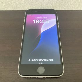 iPhone se2 第2世代 128gb SIMフリー 残債なし 白 ホワイト