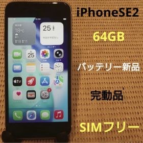 SIMフリー完動品iPhoneSE2本体64GBホワイト