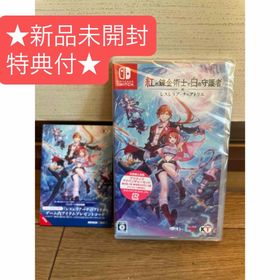 ニンテンドースイッチ(Nintendo Switch)の★新品未開封★紅の錬金術士と白の守護者 ～レスレリアーナのアトリエ～(家庭用ゲームソフト)