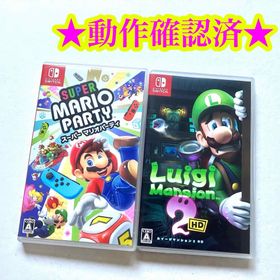 Switch スーパーマリオパーティ ルイージマンション2 HD(家庭用ゲームソフト)