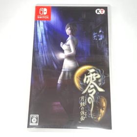 零 〜月蝕の仮面〜 Switch 新品 7,800円 中古 3,300円 | ネット最安値