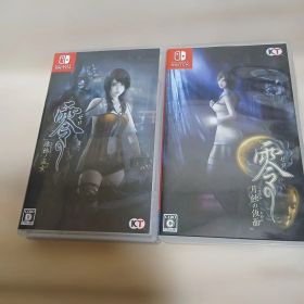 零 〜月蝕の仮面〜 Switch 新品 7,800円 中古 3,300円 | ネット最安値