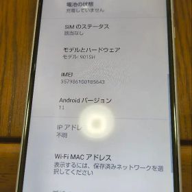 権*衛様 AQUOS 901SH スマートフォン 本体