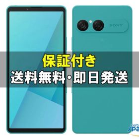[Quality Shop][新品未使用] SIMフリー Xperia 10 VII SO-52F turquoise [docomoモデルSIMフリー]