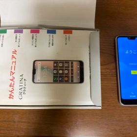 KYOCERA GRATINA KYV48