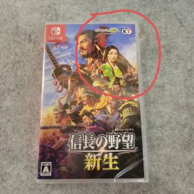 信長の野望 新生 Nintendo Switch