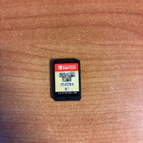 信長の野望・新生 with パワーアップキット Switch