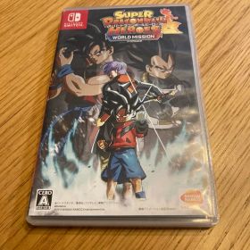 スーパードラゴンボールヒーローズ ワールドミッション