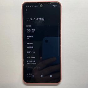 AQUOS wish2 SH-51C docomo