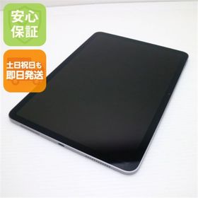 アップル(Apple)の超美品 iPad Air (M2) 11インチ Wi-Fi 128GB スペースグレイ M444(タブレット)