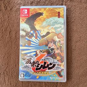 Switch 不思議のダンジョン 風来のシレン6 とぐろ島探検録