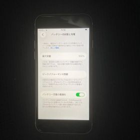 iPhone SE 第3世代 スターライト64GB 本体 au 100%