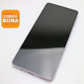 超美品 SH-53C AQUOS sense7 ラベンダー DoCoMo スマホ SHARP 即日発送 あすつく 土日祝発送OK