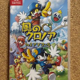 【24時間以内発送】風のクロノア 1&2アンコール