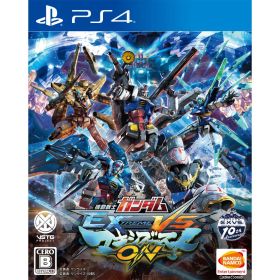 PS4ソフト機動戦士ガンダム EXTREME VS.(エクストリームバーサス) マキシブーストON 通常版 バンダイナムコエンターテインメント