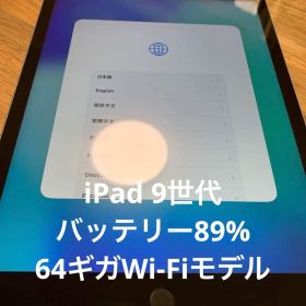 iPad 本体 9世代 10.2インチ a2602