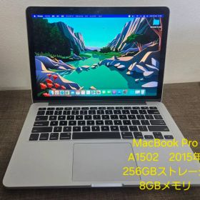 スピーカー修理済み MacBook Pro A1502 2015