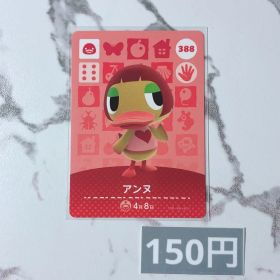 ♥︎《150円》新品amiiboカード 第4弾 388 アンヌ