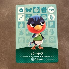 あつ森 amiibo パーチク