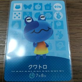 ニンテンドウ(任天堂)のあつまれどうぶつの森 amiiboカード クワトロ(その他)