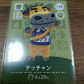 ニンテンドウ(任天堂)のあつまれどうぶつの森 amiiboカード テッチャン(その他)