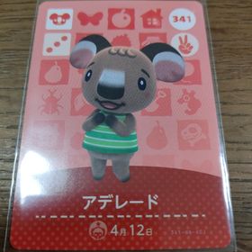 ニンテンドウ(任天堂)のあつまれどうぶつの森 amiiboカード アデレード(その他)