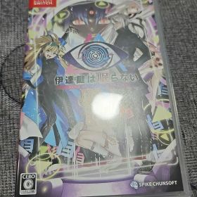 Switch 伊達鍵は眠らない - From AI：ソムニウムファイル