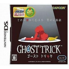 中古ニンテンドーDSソフト GHOST TRICK(ゴーストトリック)