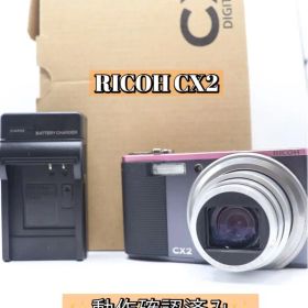 ✨動作確認済み！✨RICOH CX2 充電器付き！