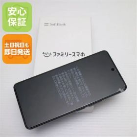 新品未使用 あんしんファミリースマホ A303ZT ブラック スマホ ZTE 即日発送 土日祝発送OK 00000