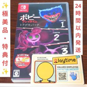 【極美品 特典付】ポピープレイタイム トリプルパック Switch